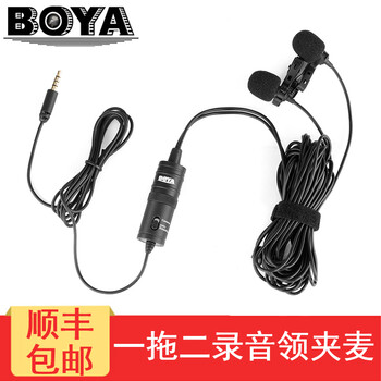 怎么樣,話筒,話筒