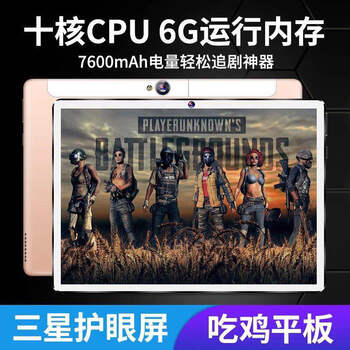 MORE CASE for  平板電腦