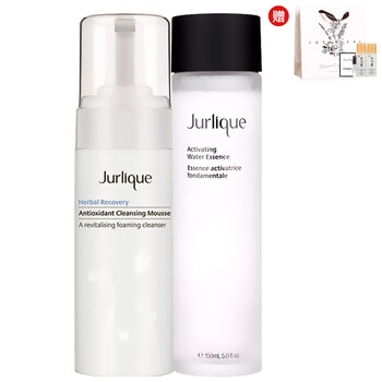 JURLIQUE美白套裝