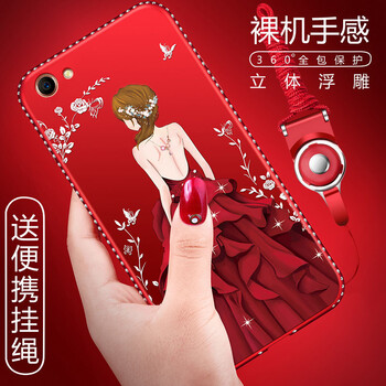 vivoy71紅色