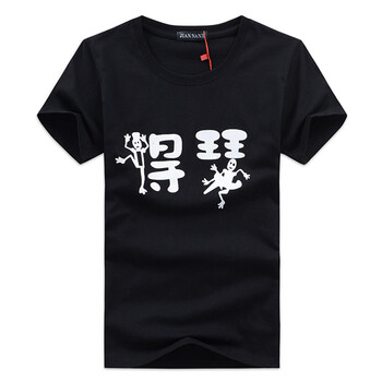 富貴鳥 短袖 男士T恤 嘚瑟黑色 