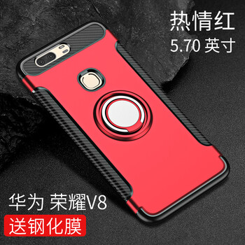 榮耀v8殼
