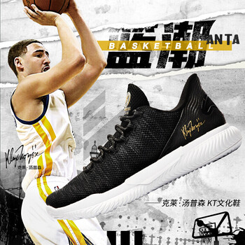 安踏（ANTA）籃球鞋黑/碳灰-7 39，40，41，42.5，42，44.5，43