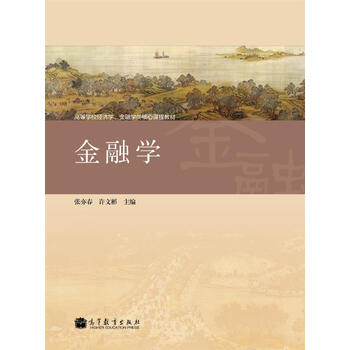 書摘