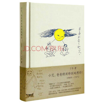 書(shū)評