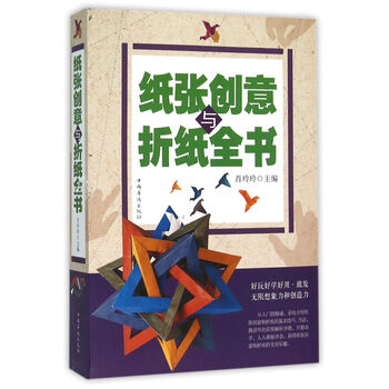 紙張