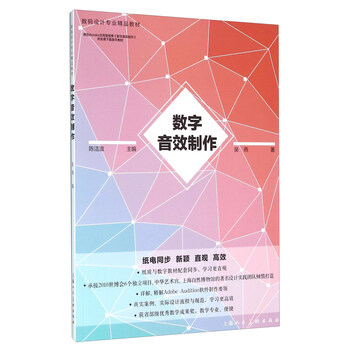 數(shù)字