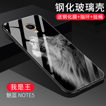 魅藍鋼化玻璃