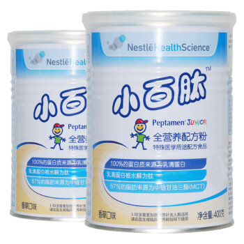 Nestle特殊奶粉