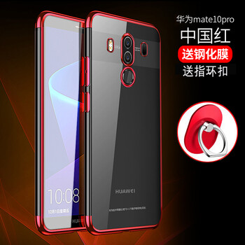 華為邁特9pro