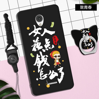 中國移動保護套