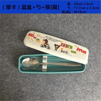 寶寶不銹鋼碗套裝