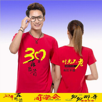 海之卿（Haizhiqing） 短袖 男士T恤 紅色 S