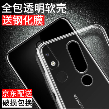 保護(hù),榮耀,保護(hù),透明,透明,榮耀,怎么樣