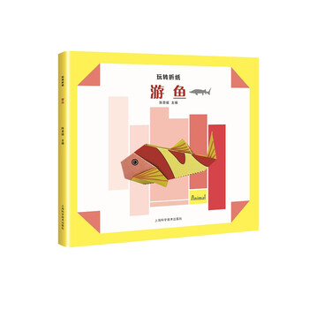 折紙