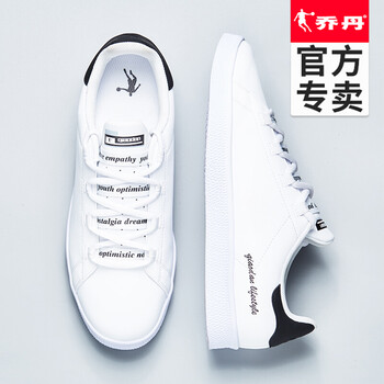 男士系帶氣墊，讓運(yùn)動(dòng)更舒適