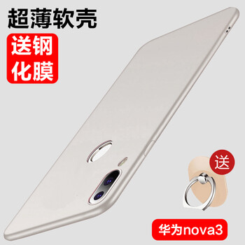 迪哥派手機(jī)殼