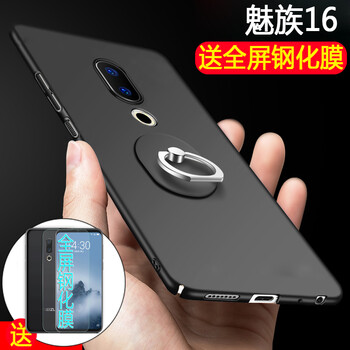 樂(lè )傳（lezhuan） 魅族16X 手機殼/保護套