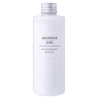 muji,muji,乳液,乳液,怎么樣