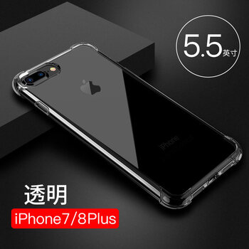 ROCK iphone8/7 手機(jī)殼/保護(hù)套