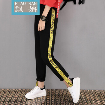 飄姌（Piaoran） 高腰 哈倫褲 女 九分褲 休閑褲