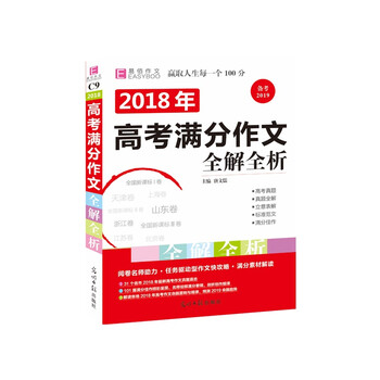 2018