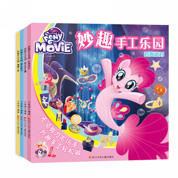 妙趣