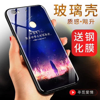 樂1卡通鋼化膜