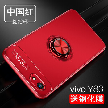哈樂米 vivo Y83 手機殼/保護套