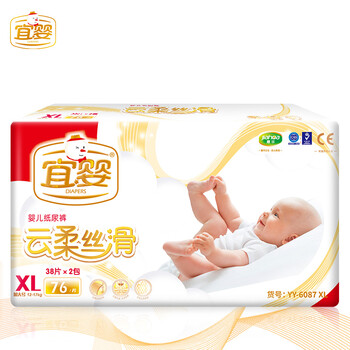 宜嬰紙尿褲xl