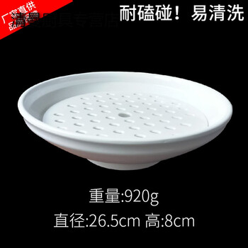 羊肉拼盤