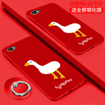 華為榮耀全網(wǎng)通4x