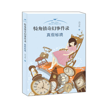 書(shū)摘