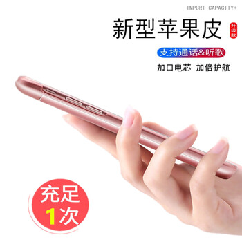 iphone雙卡手機(jī)殼