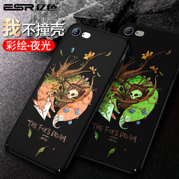 蘋果骷髏手機殼