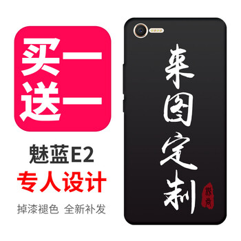 魅藍(lán)手機(jī)官方