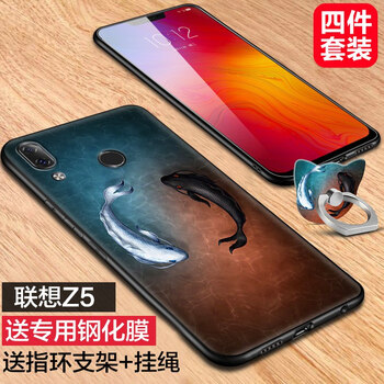 麗泉派 Lenovo Z5 手機殼/保護套