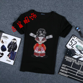 尊尚鳥(niǎo) 短袖 男士T恤 財神黑色 