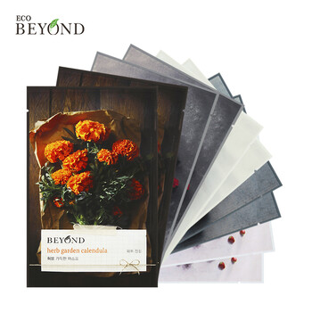 beyond護膚品