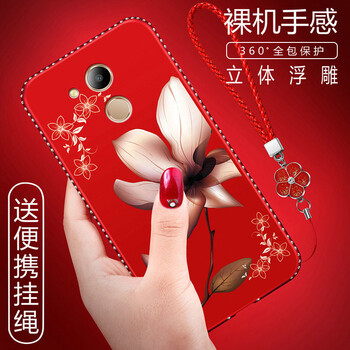 魯深 榮耀V9 play 手機殼/保護套