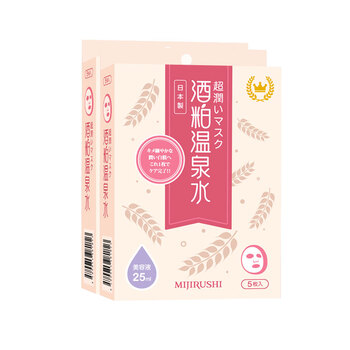 5溫泉