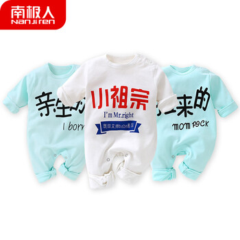 上海嬰兒裝