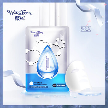 薇風(fēng)（WELLFON）面膜補(bǔ)水保濕，提亮膚色