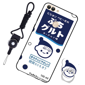 華為s7保護(hù)套