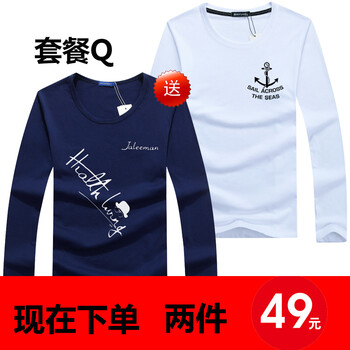 K L B ZHE 長(zhǎng)袖 男士T恤 小魚(yú)鉤白+斜帽子藍(lán) S，XL，L，加大，XXXL，XXL，M