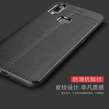 倫凡歐（LUNFANOU） VIVO NEX 手機(jī)殼/保護(hù)套