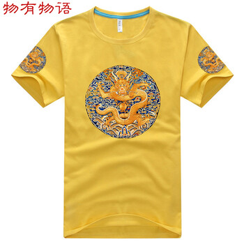 物有物語(yǔ)（wuyouwuyu） 短袖 男士T恤 黃色 B款 