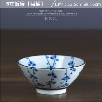 盤子復(fù)古