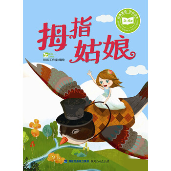 快樂