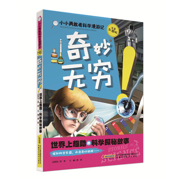 書摘
